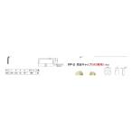 シロクマ 完全キャップ(M3専用) FP-3 アイボリ 樹脂 建築金物 DIY