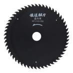 漢道 造作用チップソー 組刃 147×1.6×55P 004638 4：1の組刃で切りにくい集成材・合板も軽くキレイに切れます