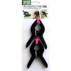 H&amp;H PC spring зажим 100 2 штук комплект PC-1002 хобби * construction * техническое обслуживание и т.п. широко можно использовать PC зажим 