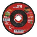 Lifework オフセット砥石 グリーンウェーブ 103mm #36 No.2 群を抜く研削性能と耐摩耗性3倍