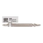 trad 先細スリムビット +2×85mm TDB-85