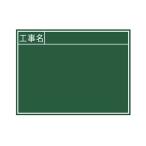 sinwa измерение доска из дерева B 45×60cm [ строительные работы название ] ширина 76956