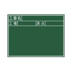 sinwa измерение доска из дерева J 45×60cm [ строительные работы название *. вид *. пункт ] ширина 77037