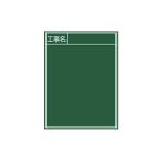 sinwa измерение доска из дерева B-2 60×45cm [ строительные работы название ] длина 77057