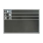 sinwa измерение доска из дерева водостойкий TDS 30×45cm [ строительные работы название *. вид *. пункт ] ширина 78229