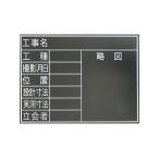 sinwa измерение доска из дерева водостойкий TF 45×60cm [8 пункт ] ширина 78230