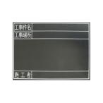 sinwa измерение доска из дерева водостойкий TG 45×60cm [ строительные работы раз название * строительные работы место * сооружение человек ] ширина 78238