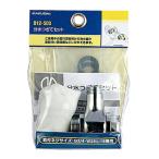 カクダイ 分水つぎてセット 012-503 �