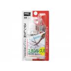 グット フラックスセット(ステンレス用) BS-4A 太洋電気産業