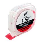 SK кройка и шитье Major авто . уровень шкала 12x1.5m DMA-1215KD размер измерение . Niigata . машина 