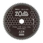 SK11(藤原産業) 切断砥石 ZOIDチップソ