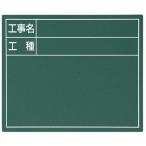 sinwa измерение steel панель [ строительные работы название *. вид ] ширина 11×14cm зеленый 79083