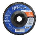 高儀 EARTH MAN　削削ディスクA　♯60　♯806611600