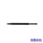 マキタ ブルポイント 21×450mm A-21266 ハツリ・破砕用