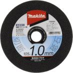 マキタ(makita) 切断砥石(金属・ステンレス用)　105×1.0×15mm(10枚入) A-58263