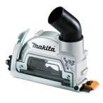 マキタ(makita) 100mm ダイヤモンドホイール用集塵カバー 【A-67555】コード式用