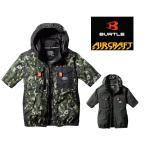 バートル(BURTLE) エアクラフト AC1156 フルハーネス対応 -9度の遮熱効果 フード付き半袖 単体 服のみ