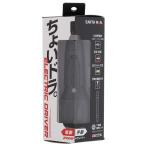 高儀 EARTH MAN ちょいドラ 2WAYドライバー CDR-37LiBA 手回し電動 電ドラ