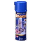  строительство. . ключ дыра. k потертость 2 KK-03 200ml ключ дыра смазка 