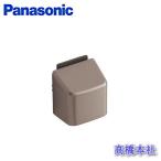 パナソニック フラットドアストッパー 本体側部材 サテンシルバー色 ロック機構付 手動ロック式 MJE1BS1ST