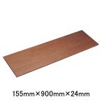  Panasonic belitis счетчик сиденье модель A type 155mm×900mm×24mm PTE2SAN130