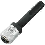 TOP工業(トップ工業) ハンマードリル用SDSプラスシャンクアダプター ハンマードリルで6.35シャンク使用可能 SDS-635  1個
