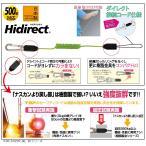 TOP промышленность compact безопасность код Hidirect( высокий Direct ) SFC-206YG/SFC-206BK 1 шт 