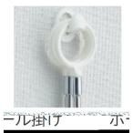  салон сушилка для белья ho экран SPC/SPD/SPE двоякое применение paul (pole) .. крюк только [1 штук входит ] белый 