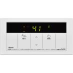 【在庫限定・即納】リンナイ 浴室リモコン BC-135(A)