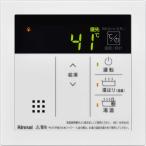 【在庫限定・即納】リンナイ 台所リモコン MC-145V(A)-FL