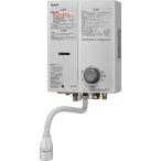 【在庫限定・即納】リンナイ ガス瞬間湯沸器 RUS-V51XTB(WH) 都市ガス12A・13A
