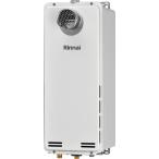 【メーカー在庫がある場合当日か翌営業日出荷】取付工事可能 リンナイ ガス給湯器 RUX-SA1616T-L(A)-E