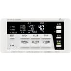 パーパス 680シリーズ セットリモコン TC-680 送料無料