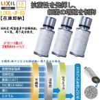 LIXIL/INAX JF-53 交換用浄水器カートリッジ リクシル イナックス 浄水器カートリッジ 標準タイプ 蛇口 1-16個入り