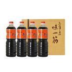 だし醤油　うまいたれ　4本箱　箱リニューアル 平山孫兵衛　うまいタレ　1リットル　4本　縦入れ　贈答品　だし醤油　ギフト　お中元　お歳暮