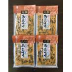 Yahoo! Yahoo!ショッピング(ヤフー ショッピング)リニューアル　4袋セット送料込み　ネコポス 三奥屋　南蛮味噌　南蛮みそ　小袋4袋　漬物　仙台　高畠　みちのく　山形　牛タン　