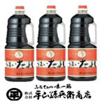  суп соевый соус ... соус 3 шт. комплект TV. тема ...tare flat гора ...1.8 литров талон min шоу 3шт.@ универсальный приправа суп соевый соус рис много форма . данный земля 