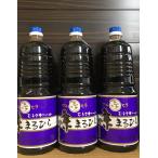  profit 3 pcs set low salt .. soy sauce taste .. common flat mountain ... shop ... sause sisters goods taste .. common 1.8l 3ps.@ rice . city dressing ...tare