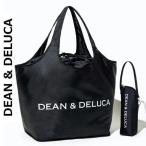 ショッピング携帯小物 DEAN&DELUCA (ディーン&デルーカ) トートバッグ　２点セット　携帯式　折りたたみ可能　　小物入れ お出かけ 雑誌付録バッグ 送料無料