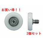【SALE品】樹脂ベアリング ERBG2006 2個セット 高井精器 外径20mm 内径6mm 六角穴ボルト付きR形