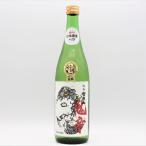 雪彦山純米鬼辛720ml日本酒兵庫...