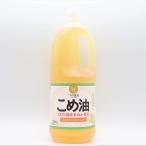 ko. масло [ местного производства рис ..100%]1500ml