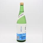 雪彦山純米夏の生貯蔵酒720ml日...