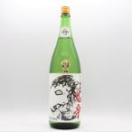雪彦山純米鬼辛1800ml日本酒兵...