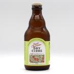 Our Hour ドライシードル