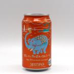 エチゴビール　潤いホップの惚れ惚