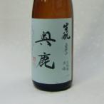 秋鹿酒造奥鹿生もと純米無濾過原酒1...
