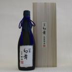  иллюзия Mai аромат sake большой сакэ гиндзё 720ml