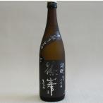 篠峯雄町純米大吟醸中取りW酵母仕込...