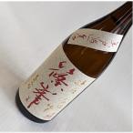 篠峯遊々純米無濾過生原酒1800m...